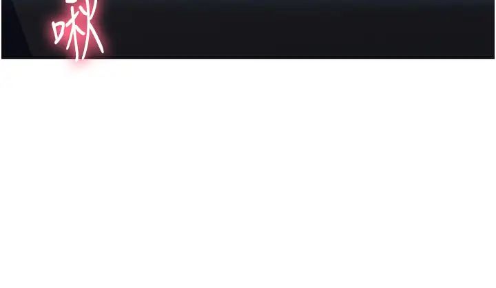 邊緣人的復仇第36話-在電影院摸黑使壞