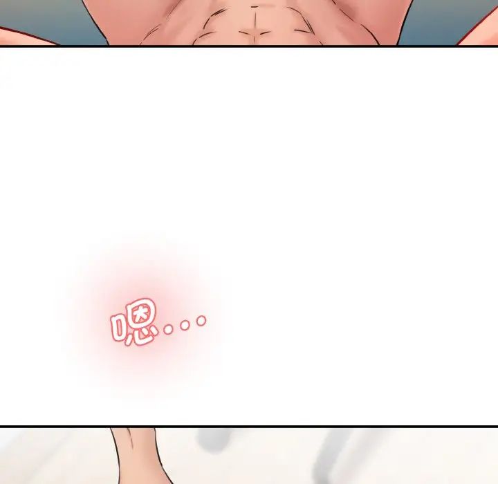 情迷研究室第34話