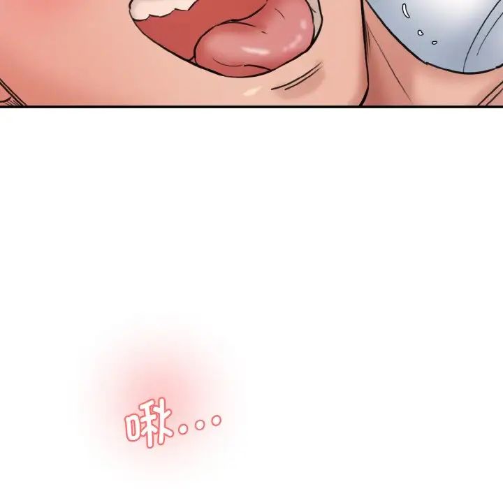 情迷研究室第34話