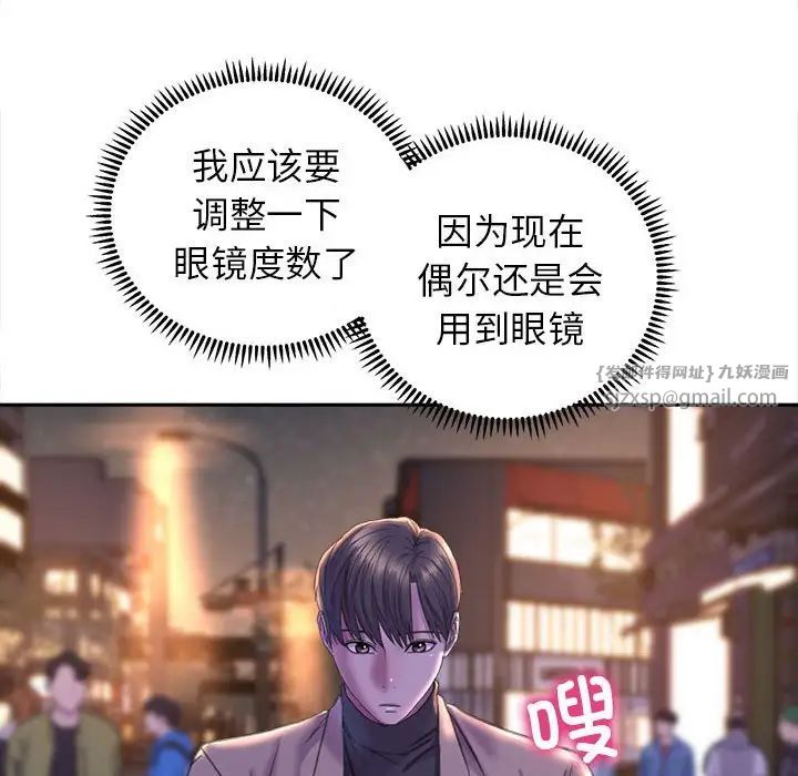 双面人第22話