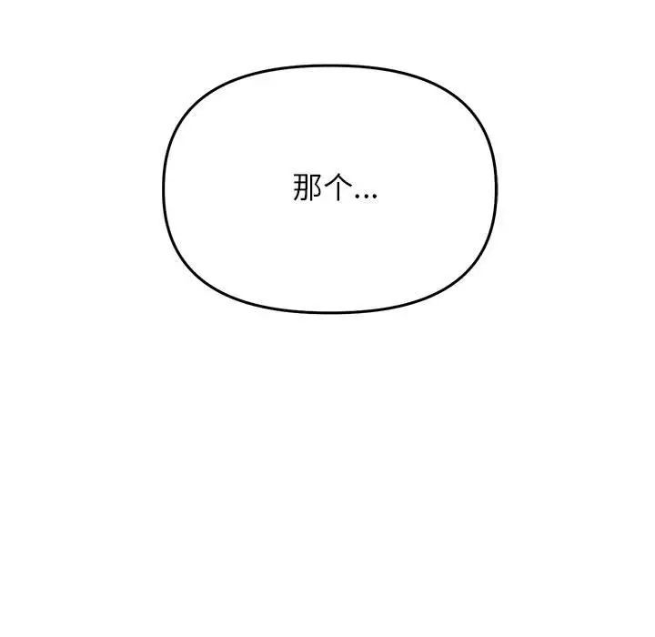 双面人第22話