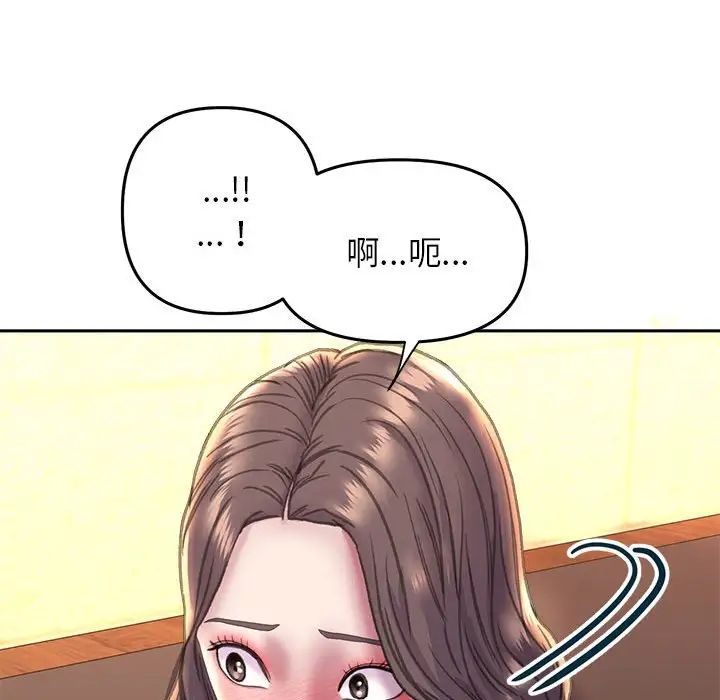 双面人第22話
