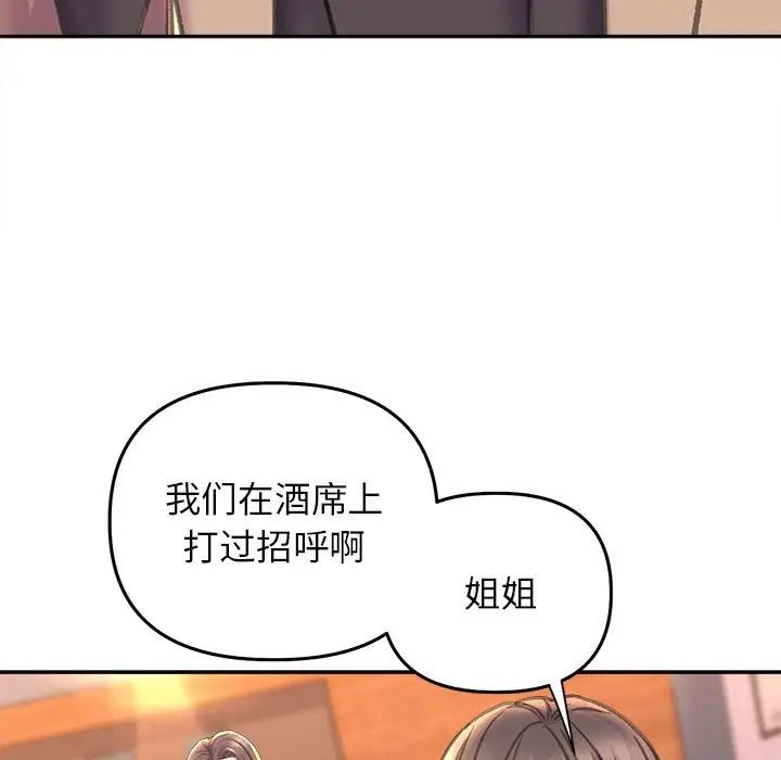 双面人第22話