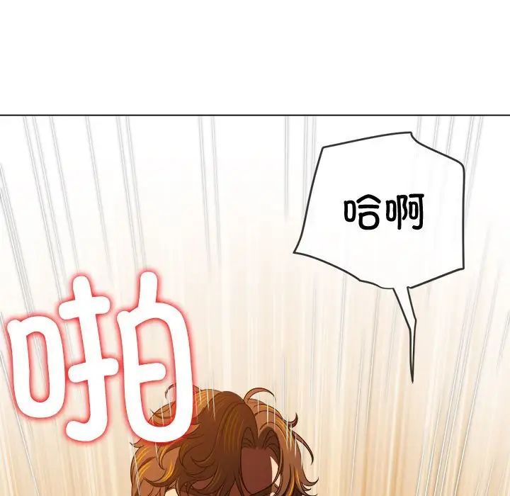 难缠小恶女第211話