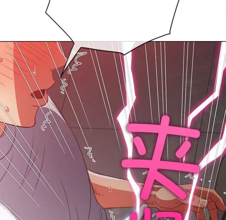 难缠小恶女第211話