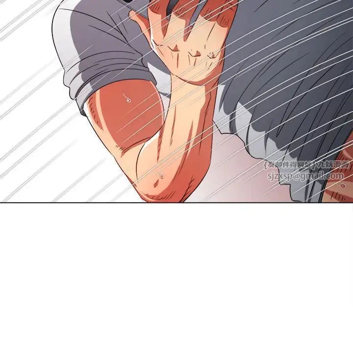 難纏小惡女第211話