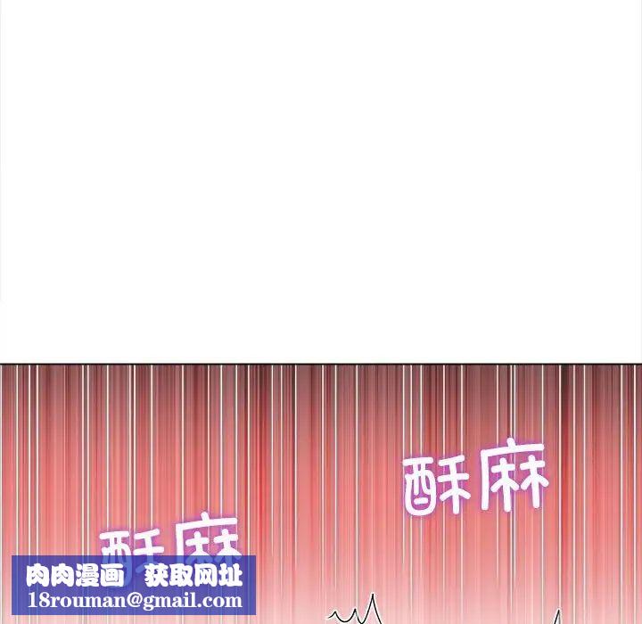 难缠小恶女第211話