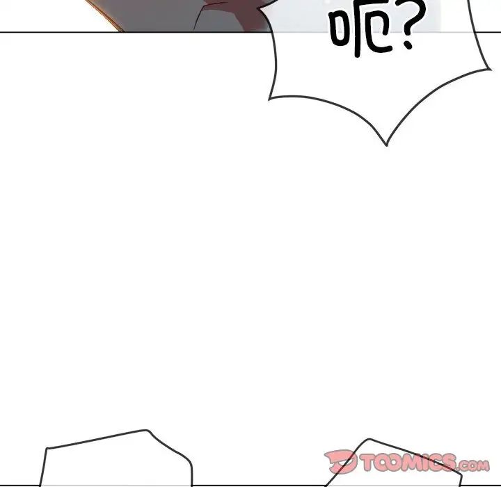 难缠小恶女第211話