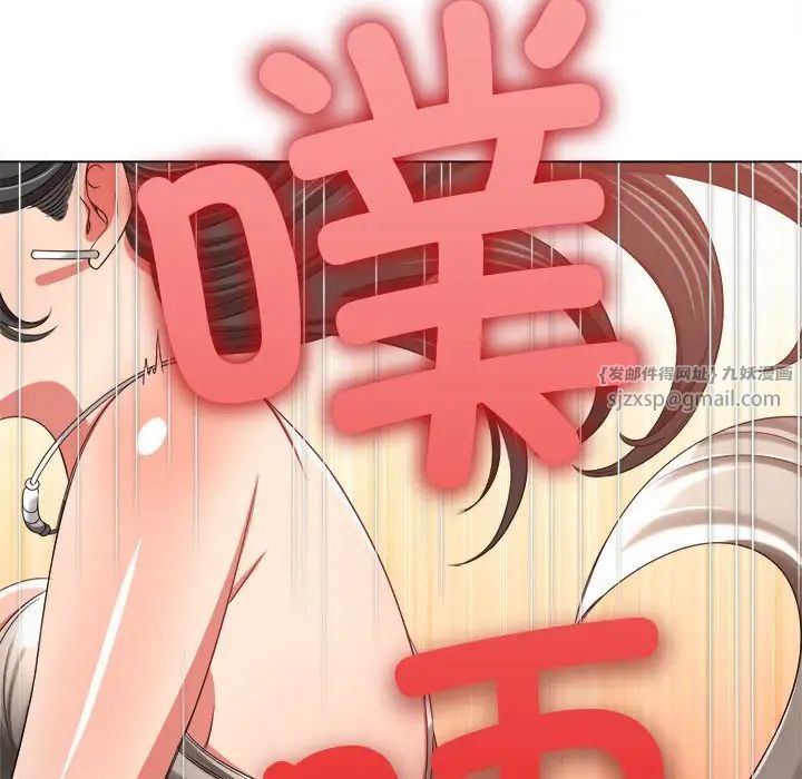 难缠小恶女第211話