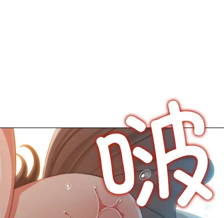 难缠小恶女第211話