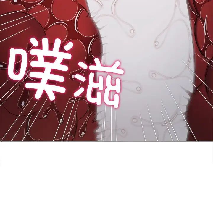 难缠小恶女第211話