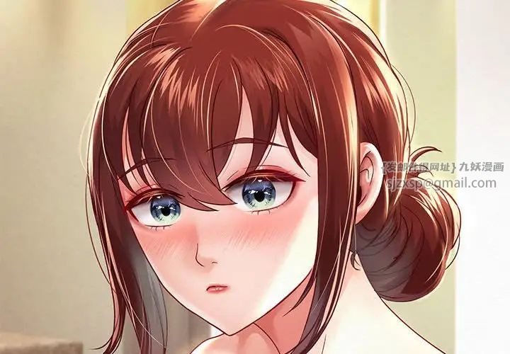 重生之长枪无敌第13話