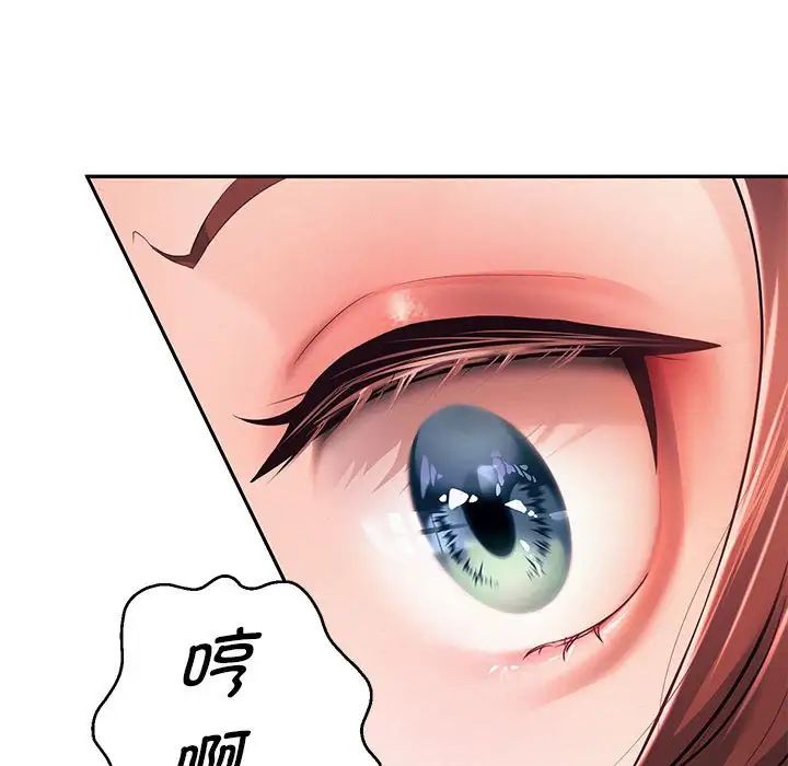 重生之长枪无敌第13話