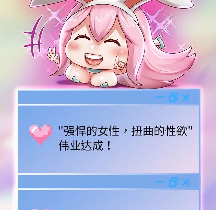 重生之长枪无敌第13話