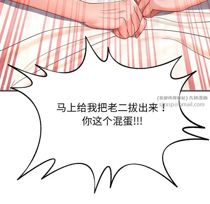 重生之长枪无敌第13話