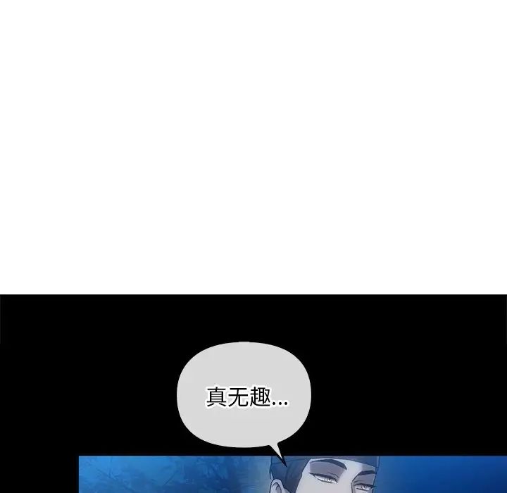 转世续缘第17話