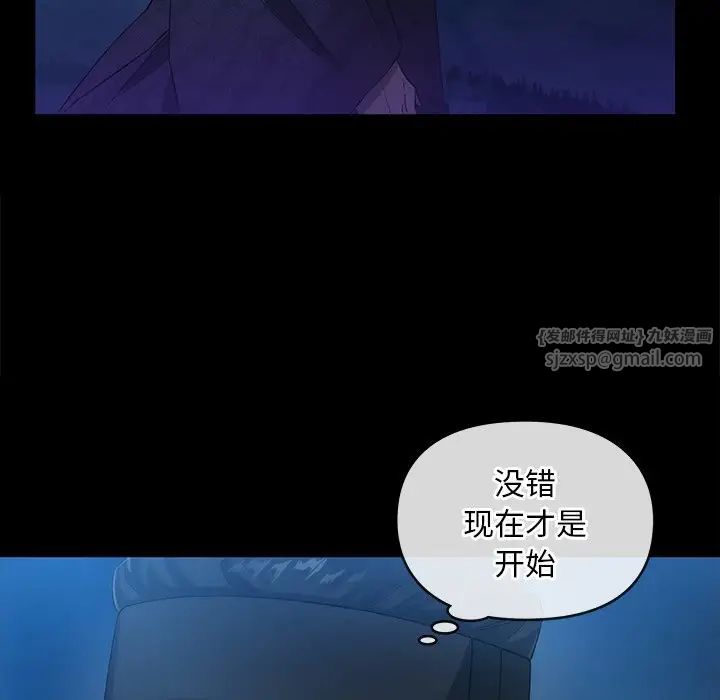 转世续缘第17話