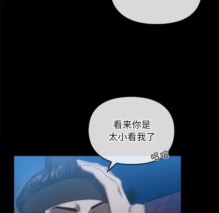 转世续缘第17話