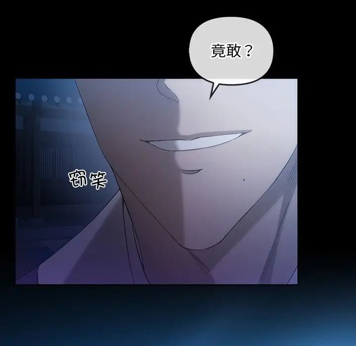 转世续缘第17話