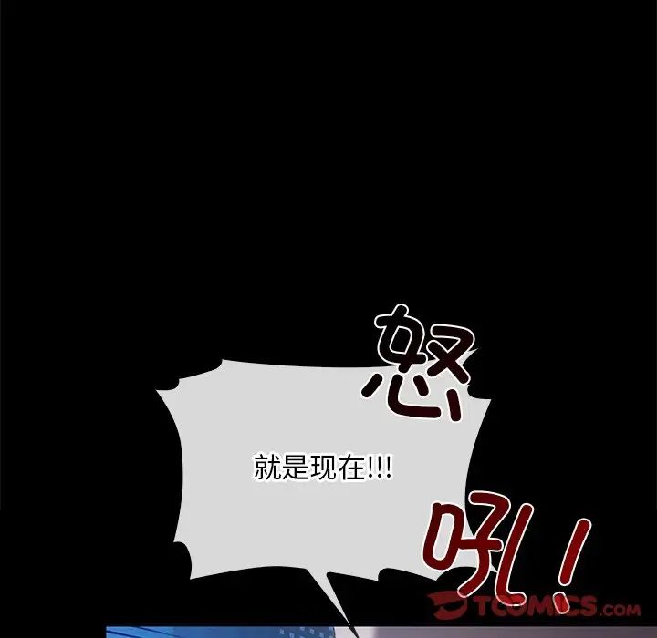 转世续缘第17話