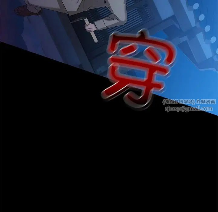 转世续缘第17話