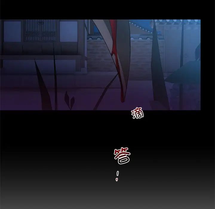 转世续缘第17話