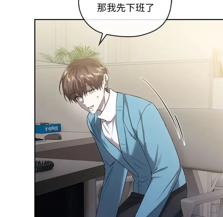 转世续缘第17話