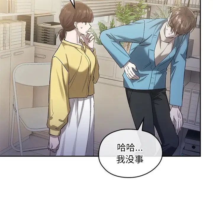 转世续缘第17話