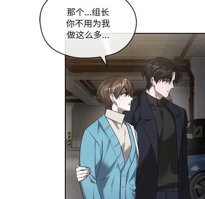 转世续缘第17話