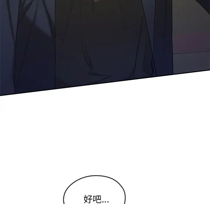 转世续缘第17話