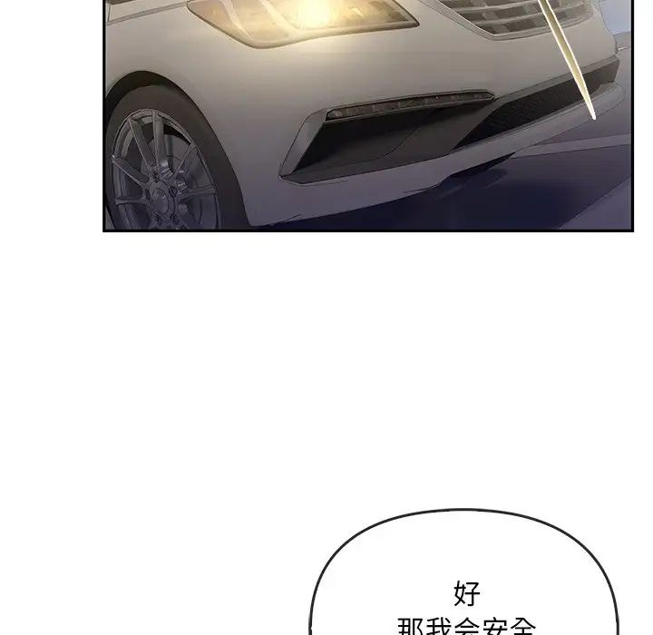 转世续缘第17話