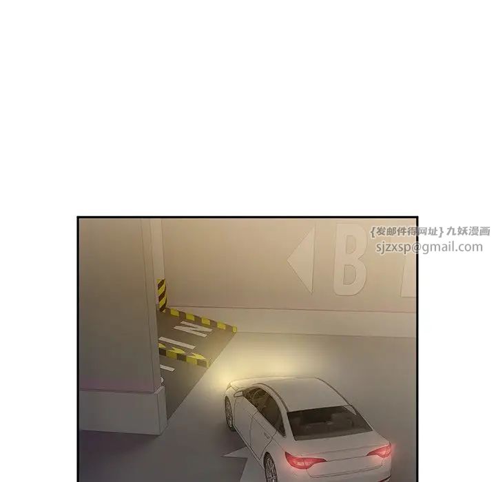 转世续缘第17話