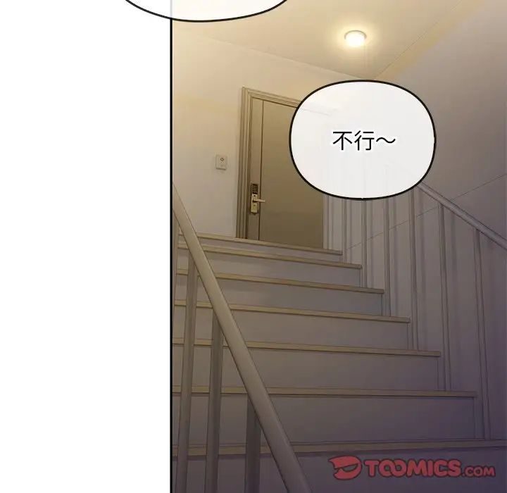 转世续缘第17話