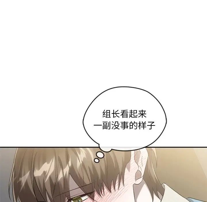 转世续缘第17話