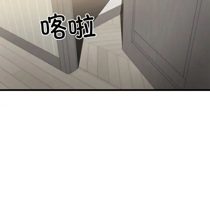 身体互换第5話