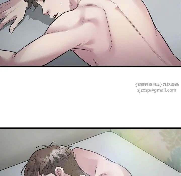 好运出租车第19話