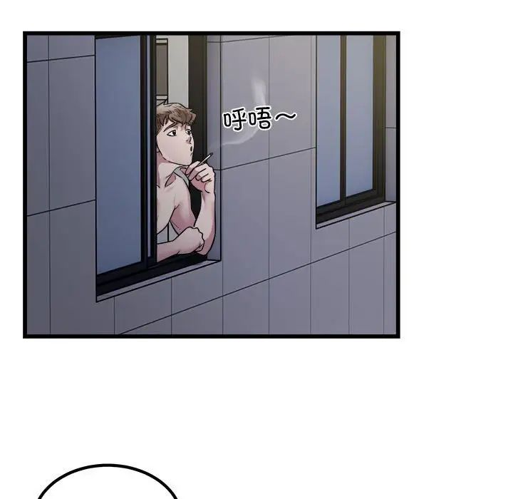 好运出租车第19話