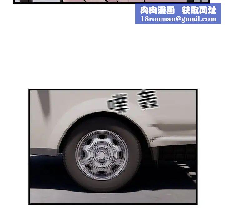 好运出租车第19話