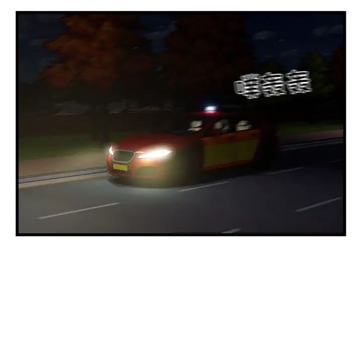 好运出租车第19話