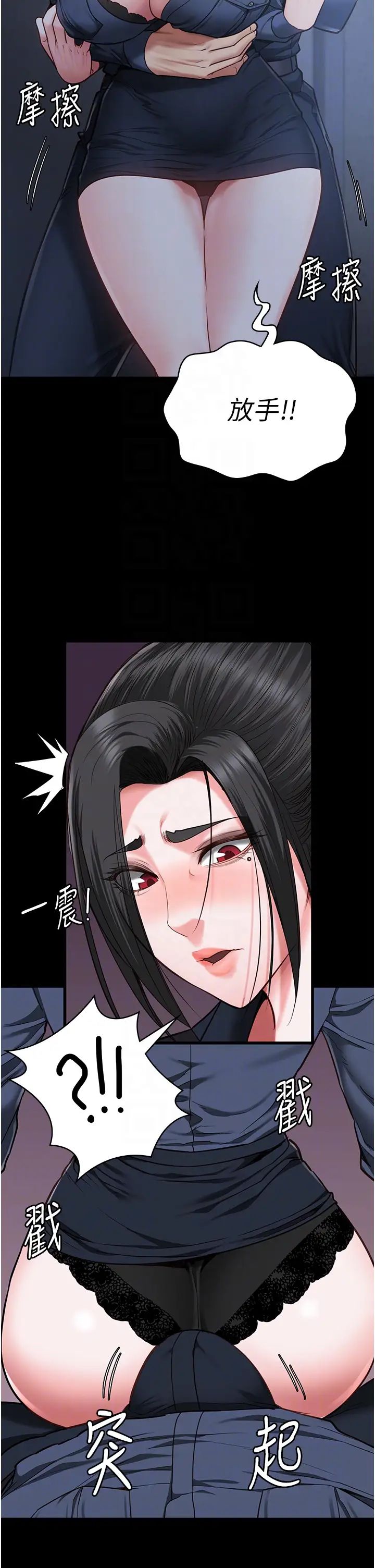 監獄女囚第66話-這尺寸有點…哼呃!