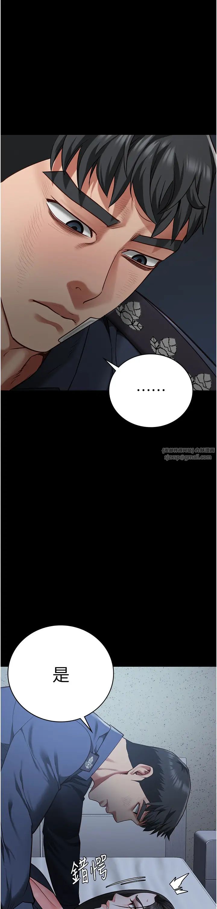 監獄女囚第66話-這尺寸有點…哼呃!