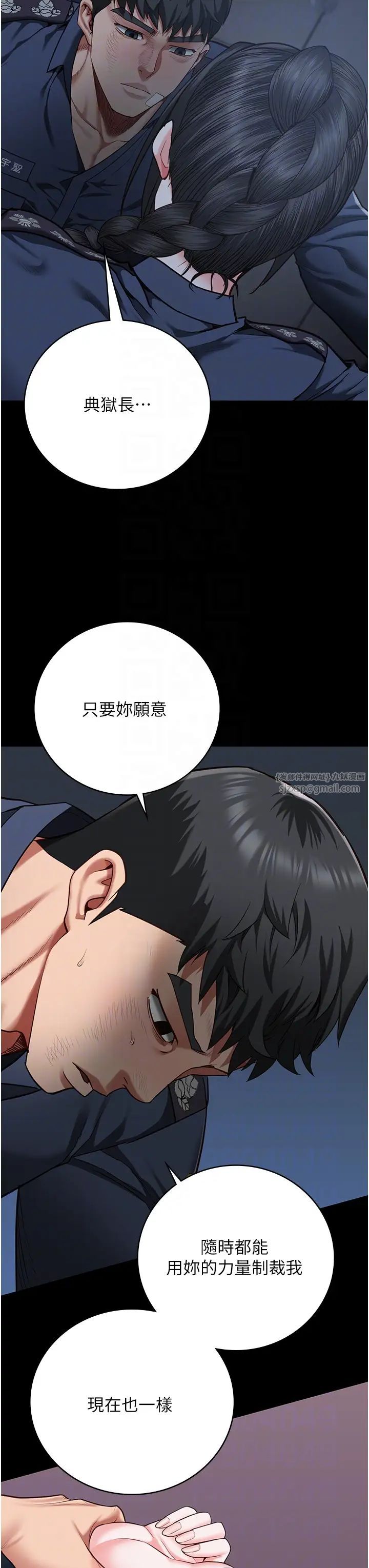 監獄女囚第66話-這尺寸有點…哼呃!