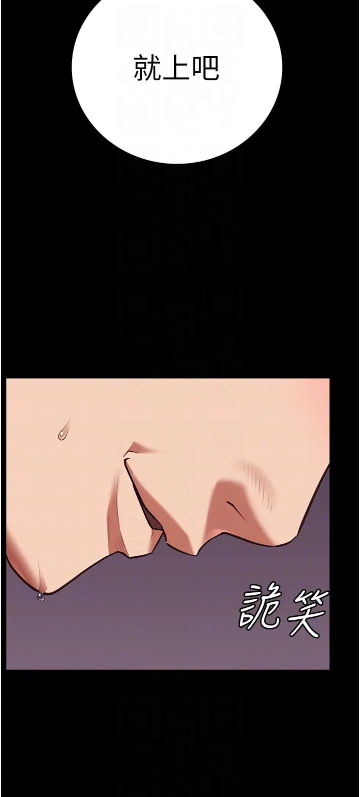 監獄女囚第66話-這尺寸有點…哼呃!