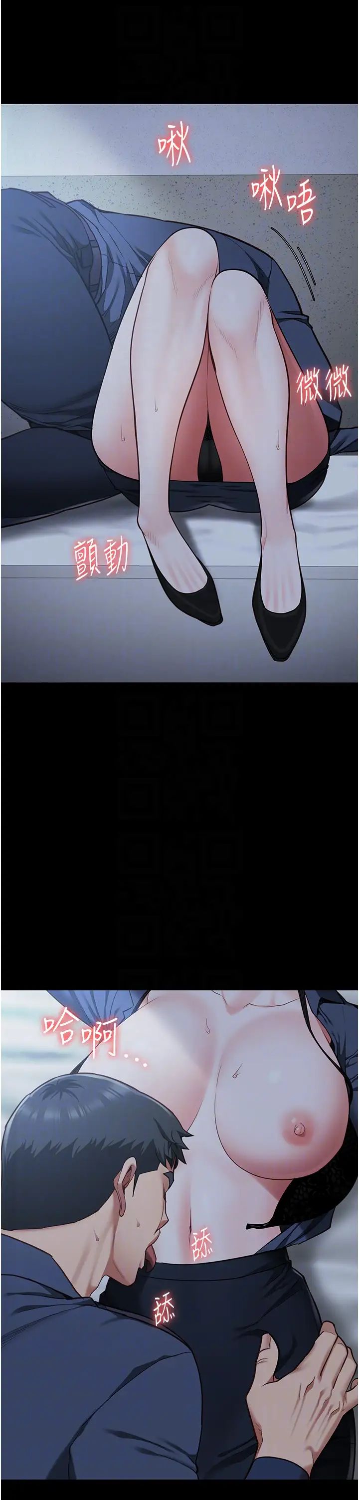 監獄女囚第66話-這尺寸有點…哼呃!