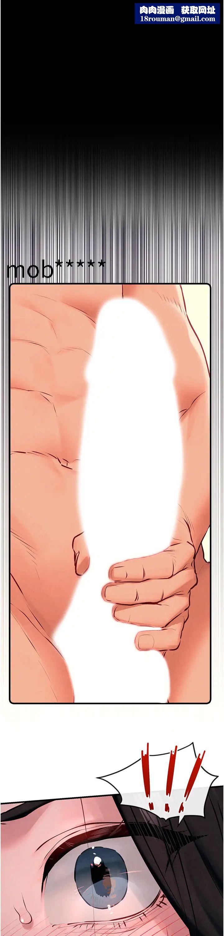 慾海交鋒第38話-忍不住在辦公室摳摳