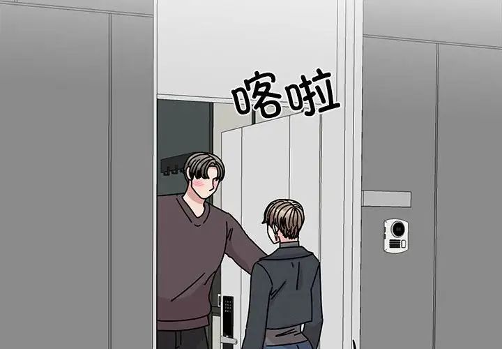 我的完美缪斯第37話