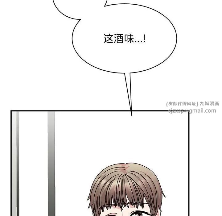 我的完美缪斯第37話