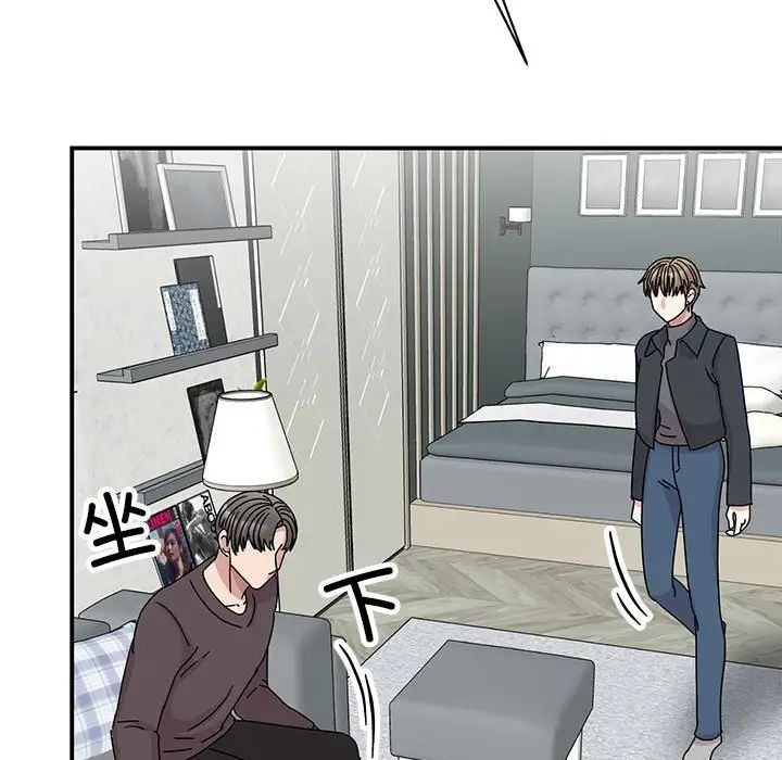 我的完美缪斯第37話