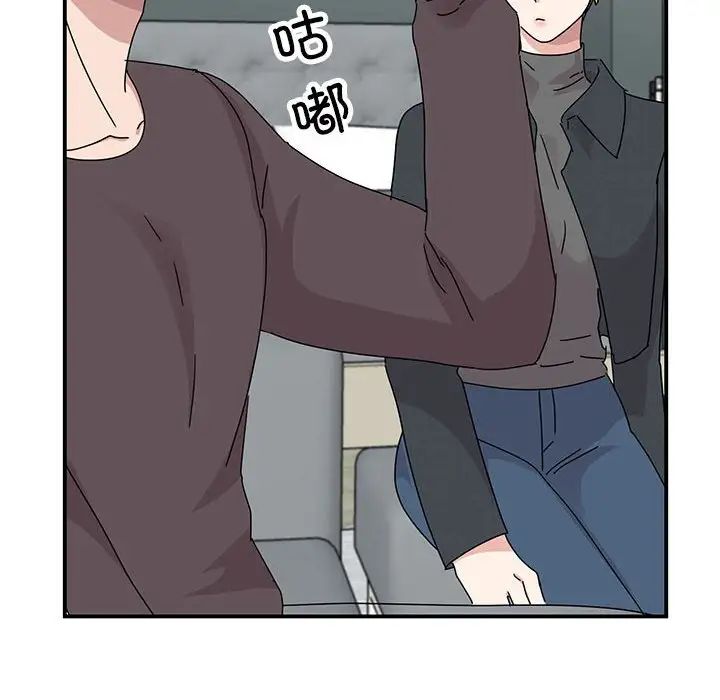 我的完美缪斯第37話