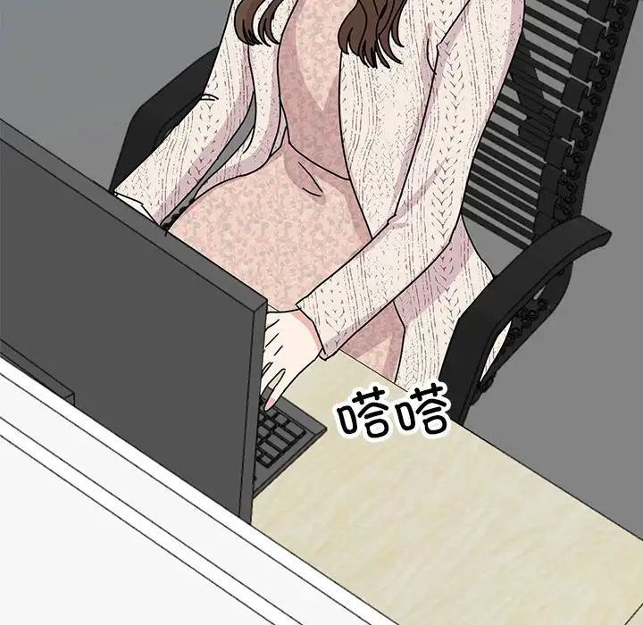 我的完美缪斯第37話